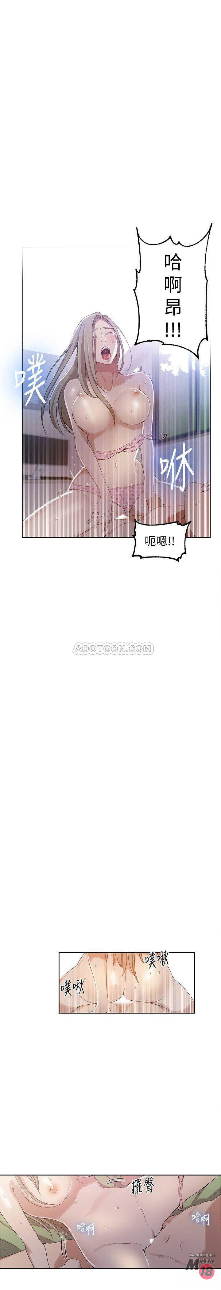 Secret Class Raw - Chapter 35 [photo 13] - MangaPorn