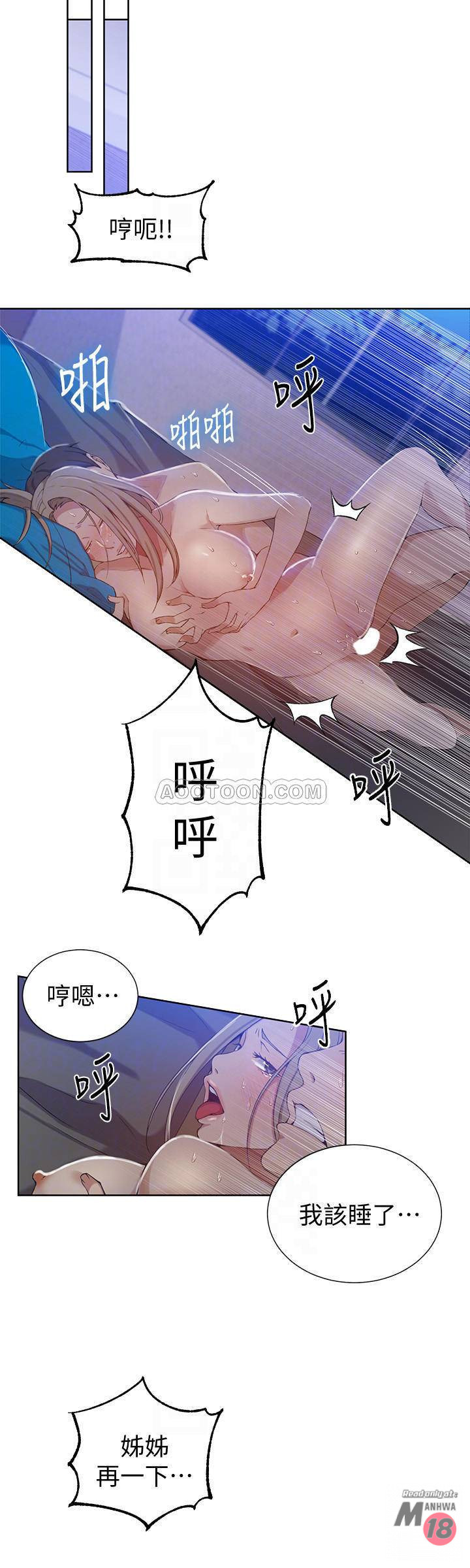 Secret Class Raw - Chapter 35 [photo 16] - MangaPorn