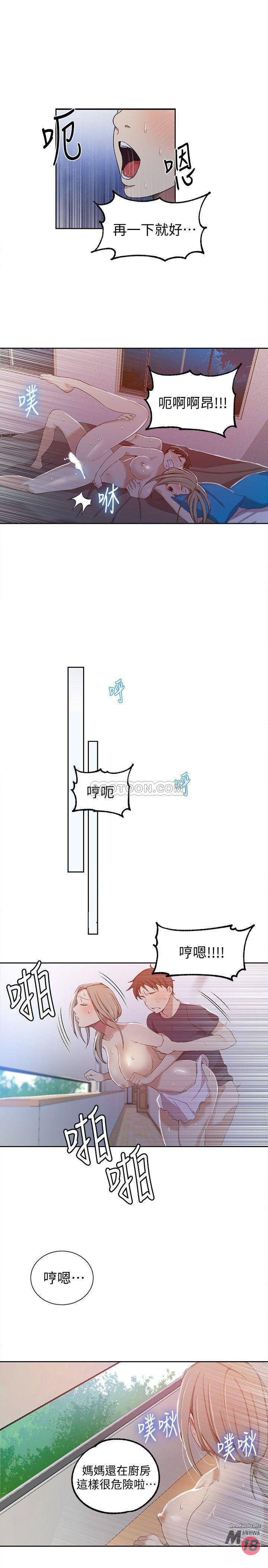 Secret Class Raw - Chapter 35 [photo 17] - MangaPorn