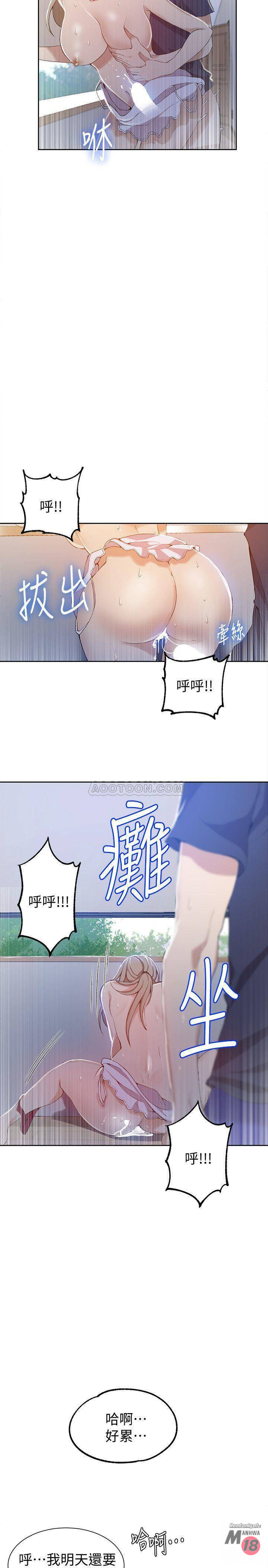 Secret Class Raw - Chapter 35 [photo 19] - MangaPorn