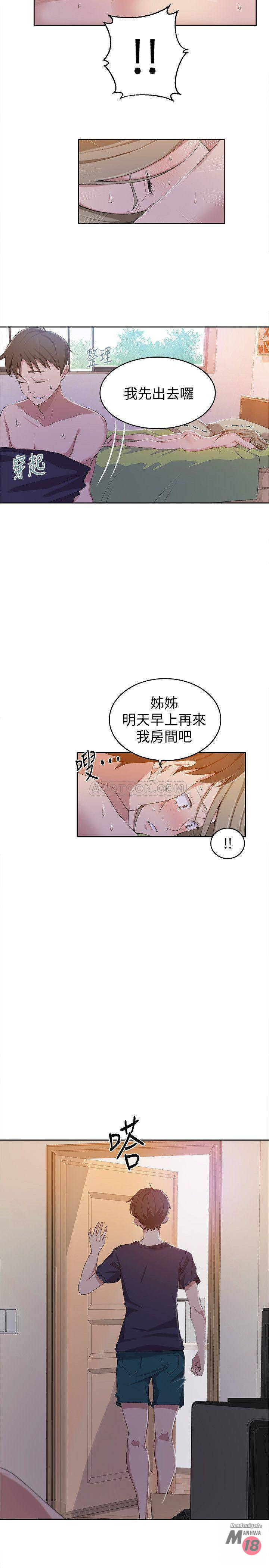 Secret Class Raw - Chapter 35 [photo 2] - MangaPorn