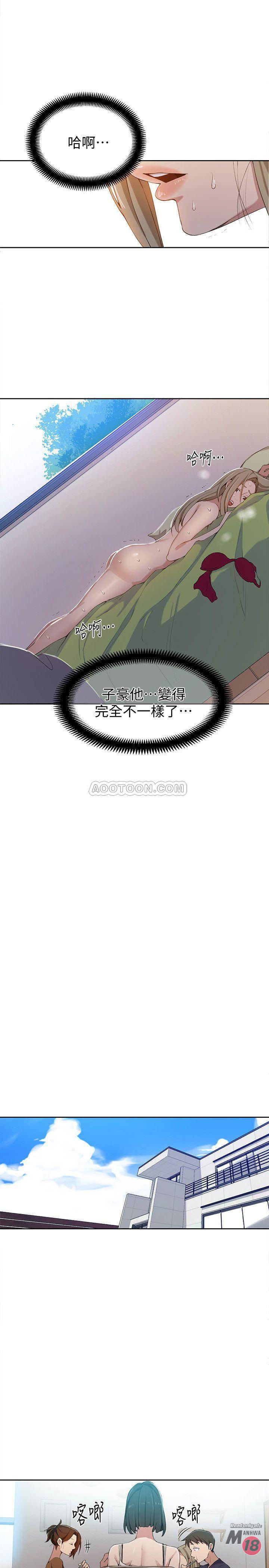 Secret Class Raw - Chapter 35 [photo 3] - MangaPorn