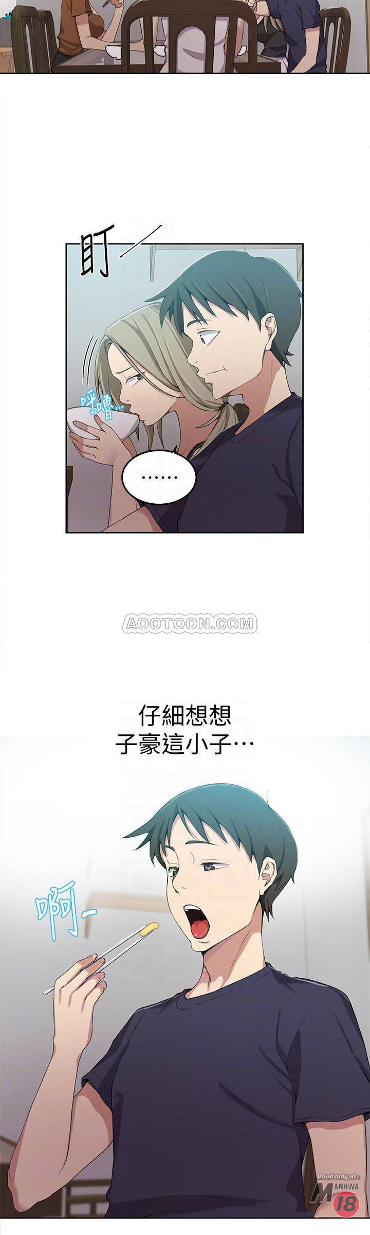 Secret Class Raw - Chapter 35 [photo 4] - MangaPorn