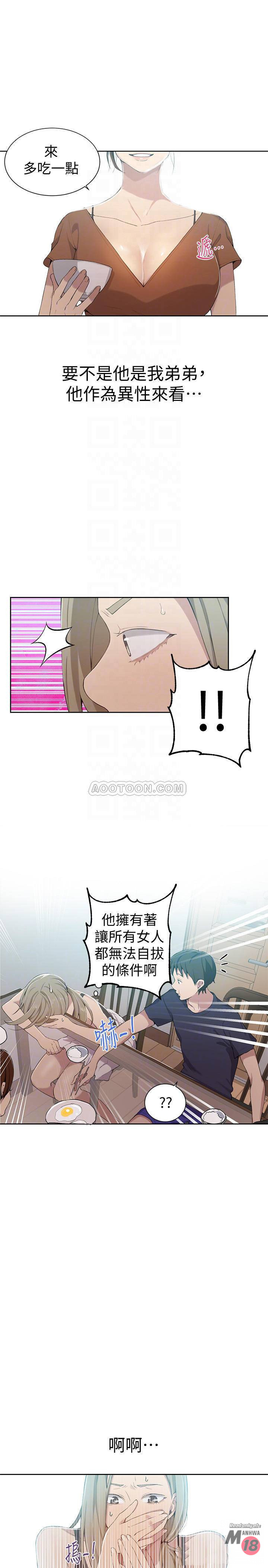 Secret Class Raw - Chapter 35 [photo 6] - MangaPorn