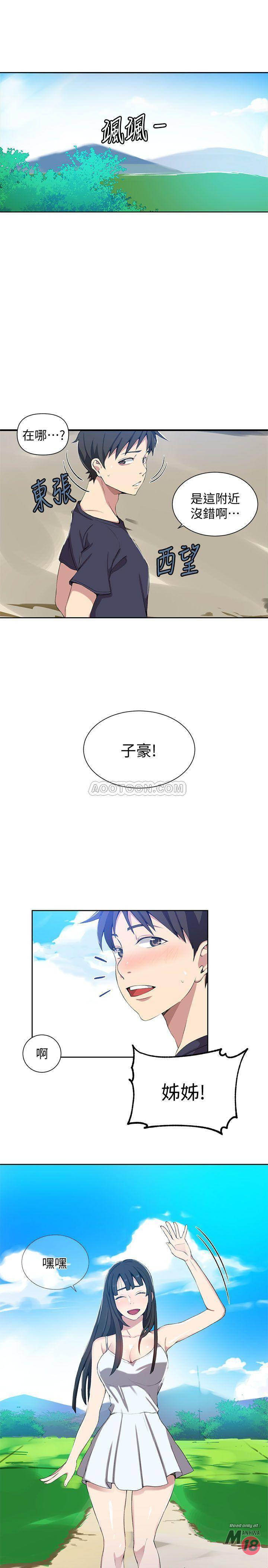 Secret Class Raw - Chapter 36 [photo 15] - MangaPorn