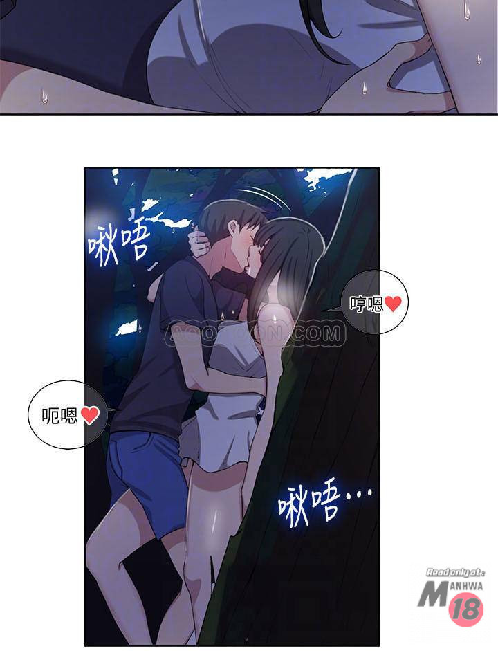 Secret Class Raw - Chapter 36 [photo 18] - MangaPorn