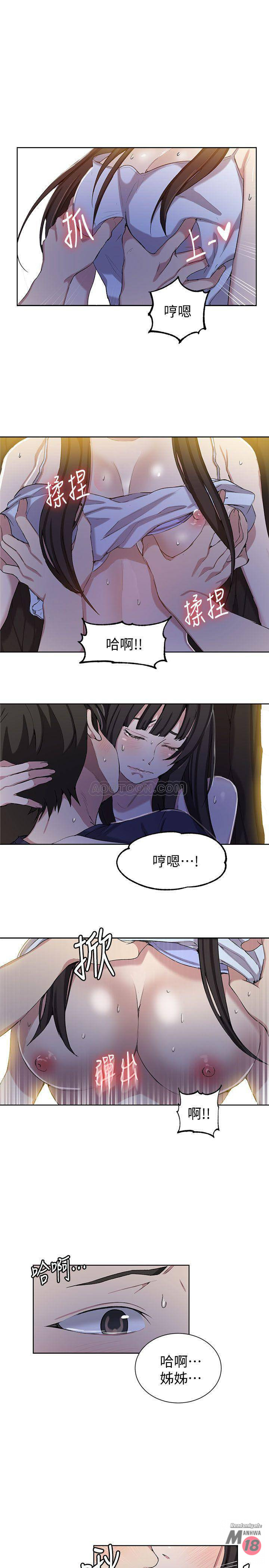 Secret Class Raw - Chapter 36 [photo 19] - MangaPorn