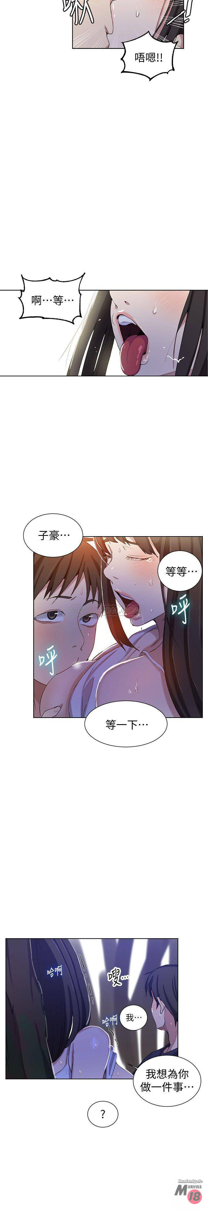 Secret Class Raw - Chapter 36 [photo 20] - MangaPorn