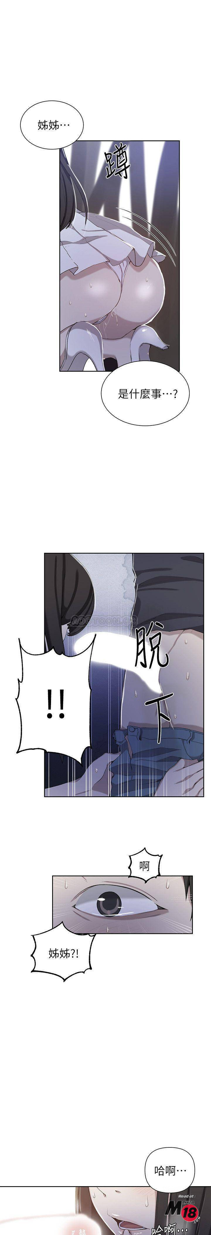 Secret Class Raw - Chapter 37 [photo 1] - MangaPorn