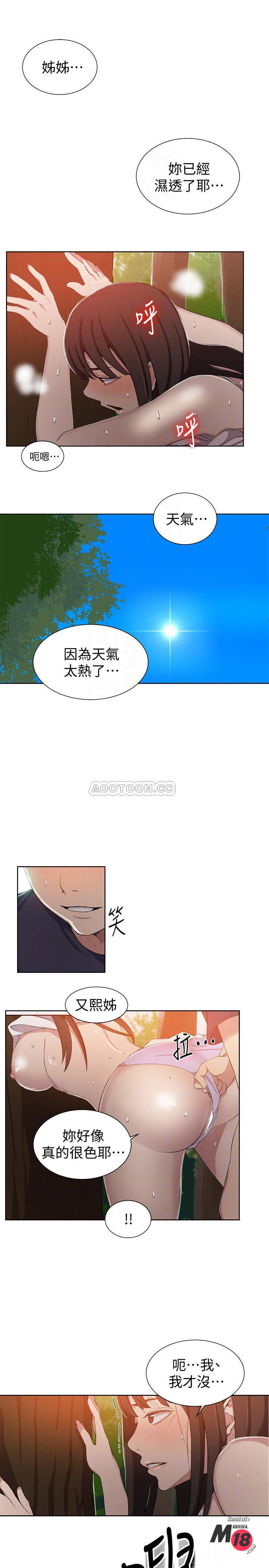 Secret Class Raw - Chapter 37 [photo 12] - MangaPorn