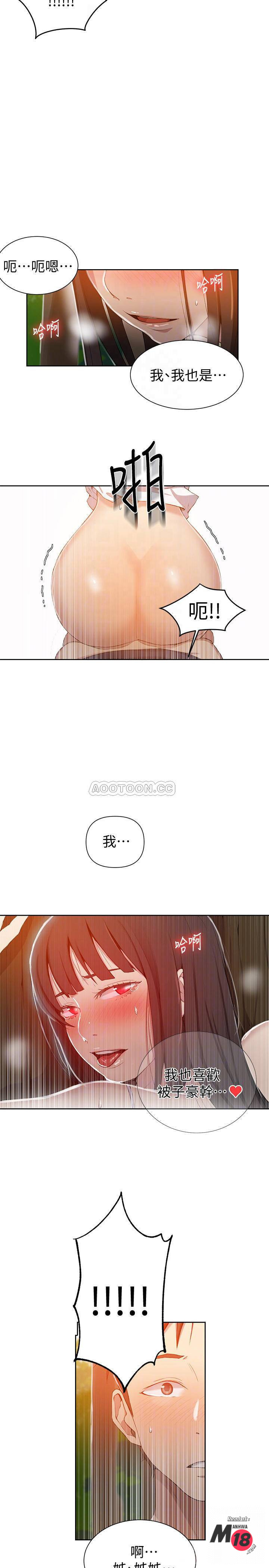 Secret Class Raw - Chapter 37 [photo 14] - MangaPorn