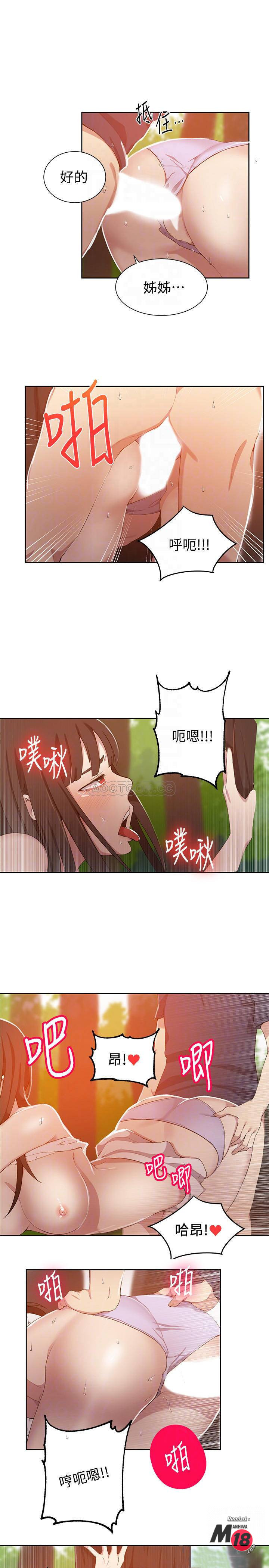 Secret Class Raw - Chapter 37 [photo 16] - MangaPorn