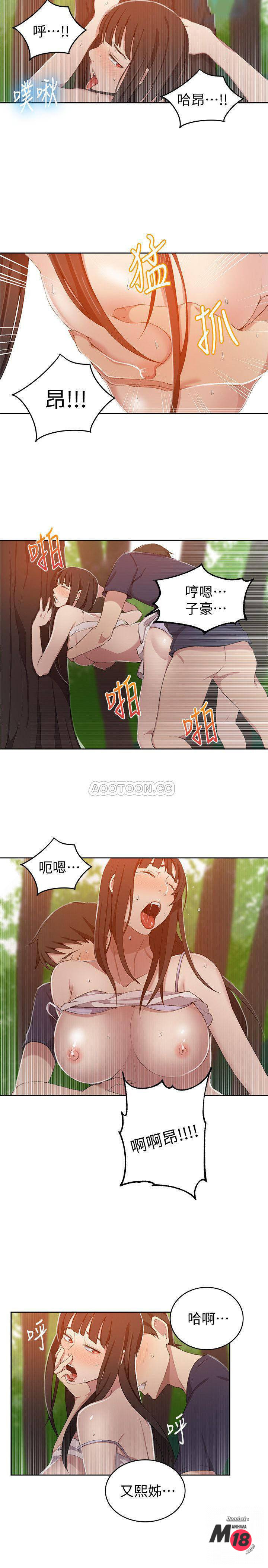 Secret Class Raw - Chapter 37 [photo 17] - MangaPorn