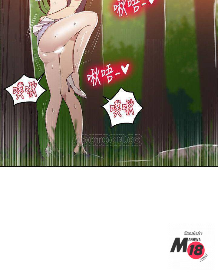 Secret Class Raw - Chapter 37 [photo 19] - MangaPorn