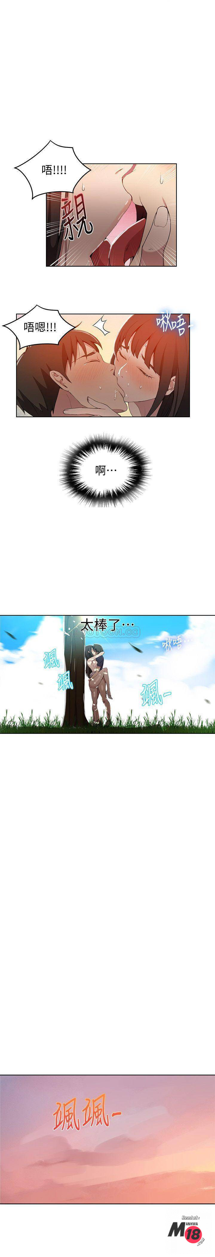 Secret Class Raw - Chapter 37 [photo 22] - MangaPorn