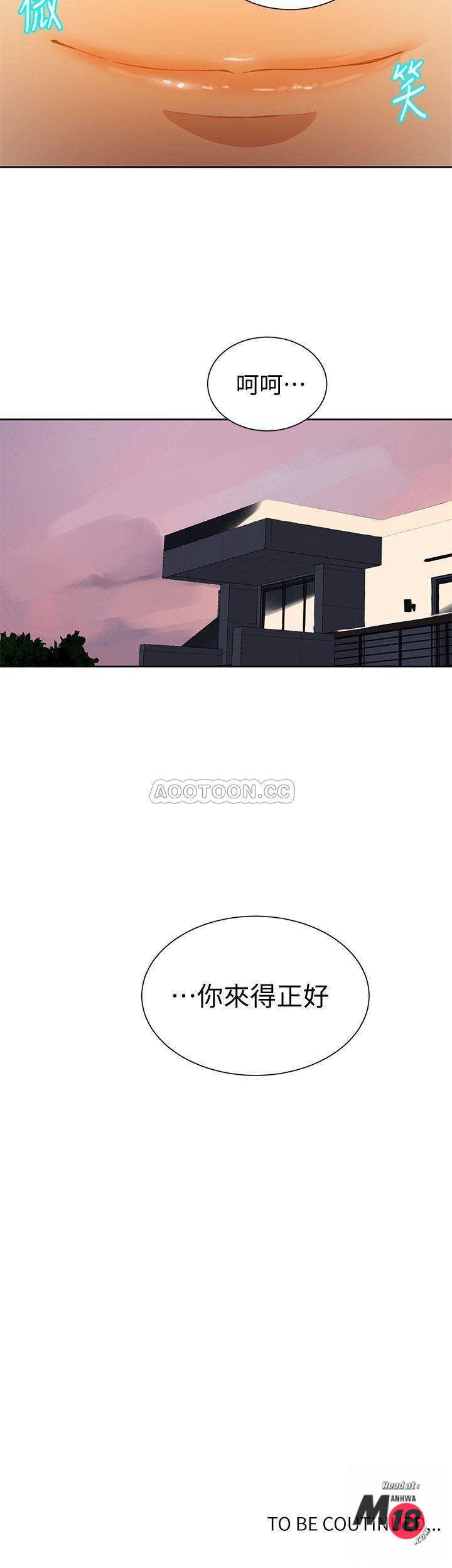 Secret Class Raw - Chapter 37 [photo 25] - MangaPorn