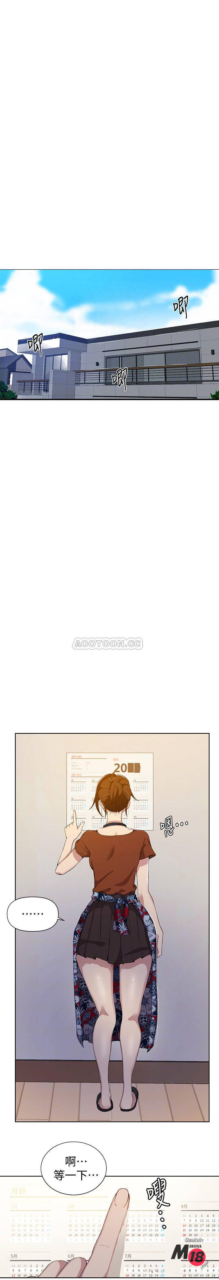 Secret Class Raw - Chapter 37 [photo 4] - MangaPorn