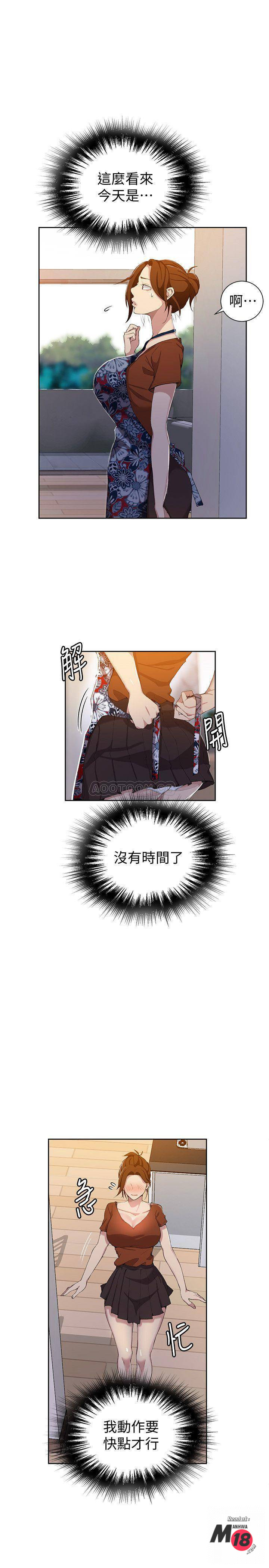 Secret Class Raw - Chapter 37 [photo 5] - MangaPorn