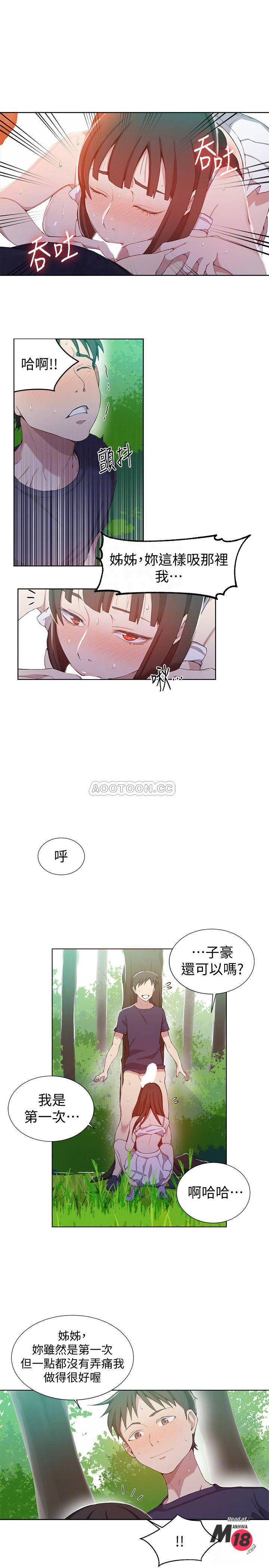 Secret Class Raw - Chapter 37 [photo 8] - MangaPorn