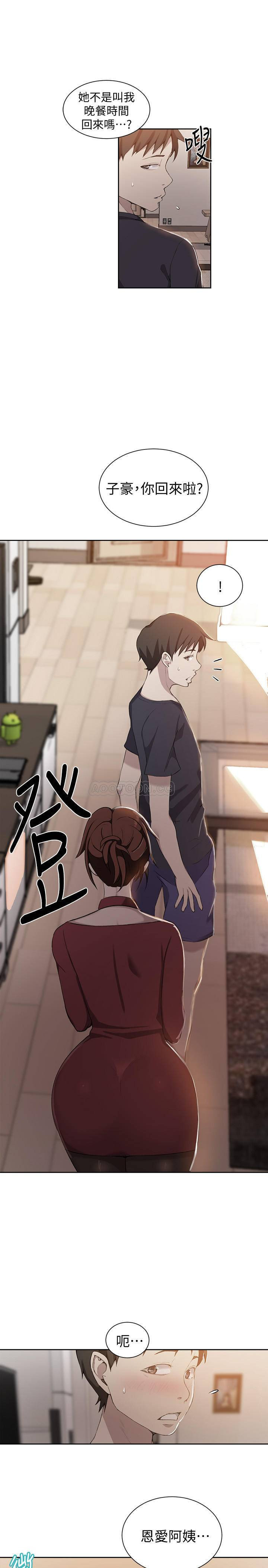 Secret Class Raw - Chapter 38 [photo 1] - MangaPorn