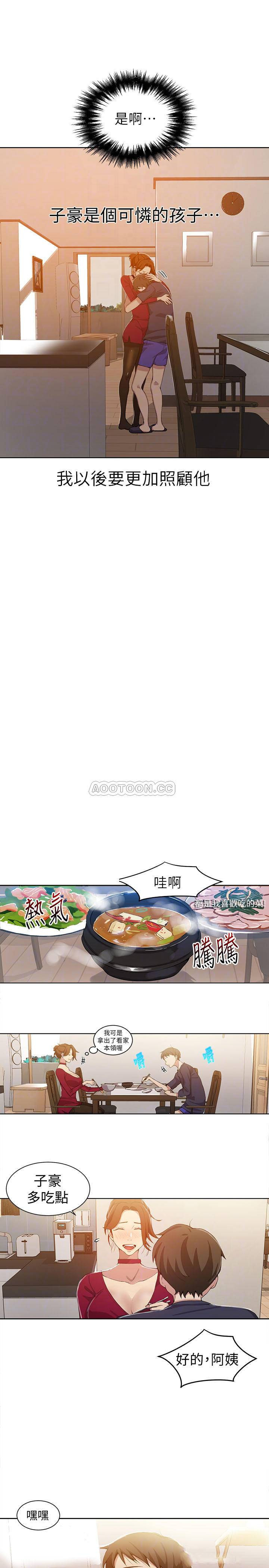 Secret Class Raw - Chapter 38 [photo 9] - MangaPorn