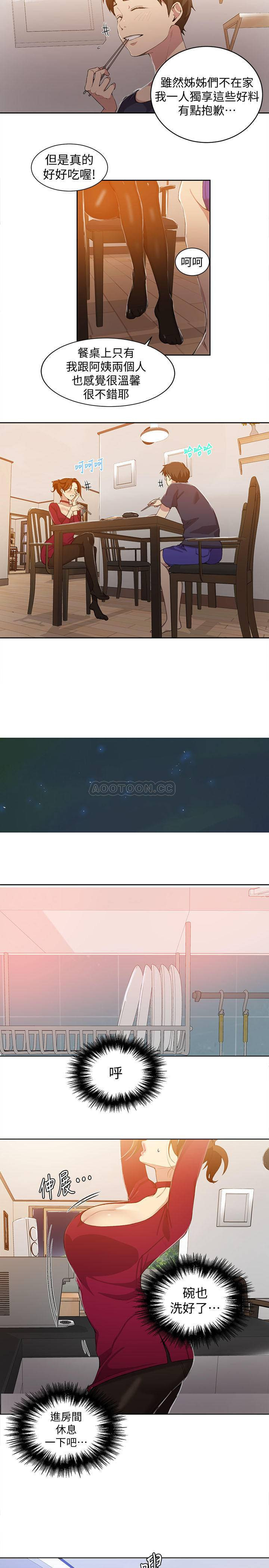 Secret Class Raw - Chapter 38 [photo 10] - MangaPorn