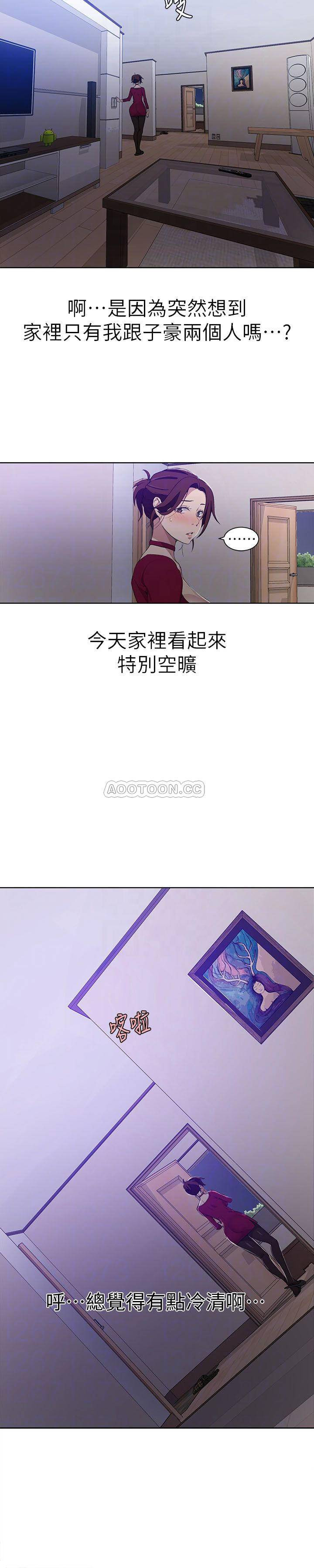 Secret Class Raw - Chapter 38 [photo 11] - MangaPorn