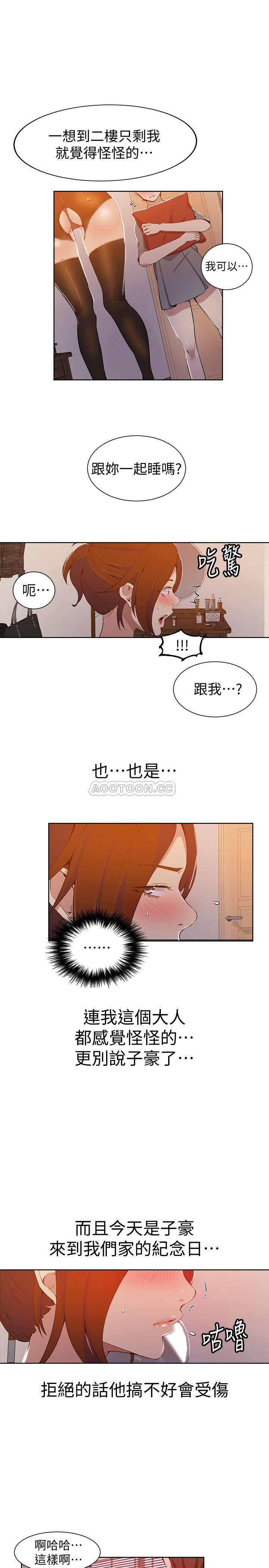 Secret Class Raw - Chapter 38 [photo 16] - MangaPorn