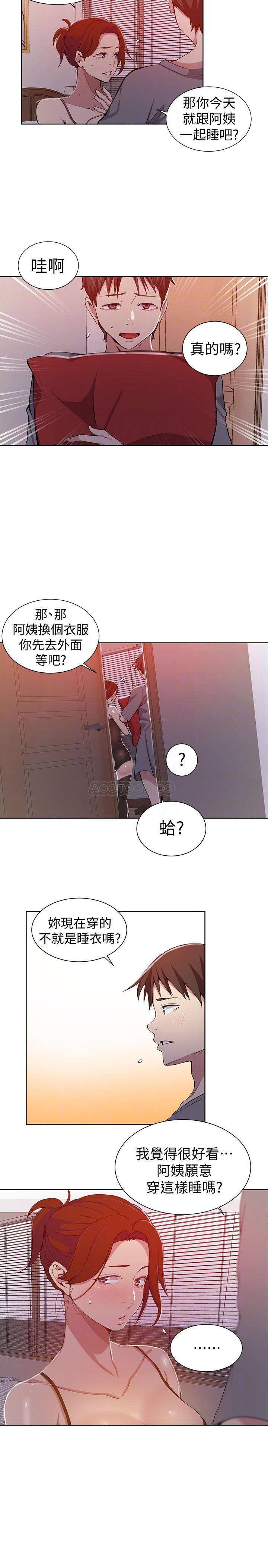 Secret Class Raw - Chapter 38 [photo 17] - MangaPorn