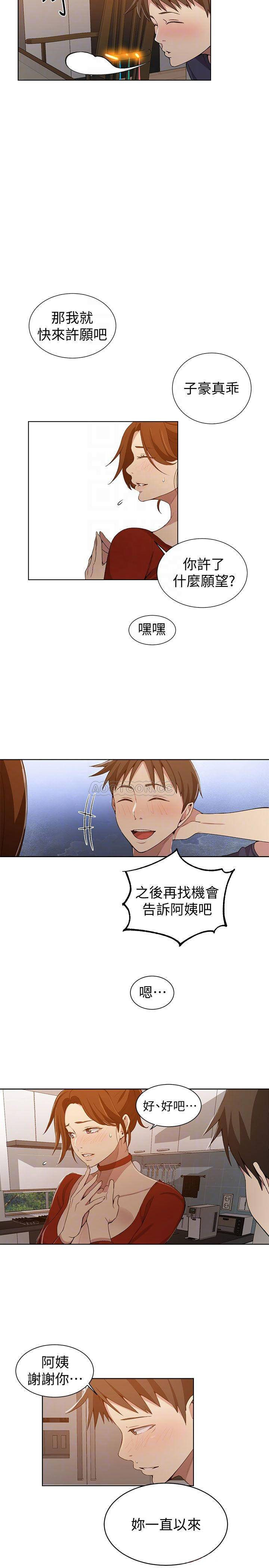 Secret Class Raw - Chapter 38 [photo 8] - MangaPorn