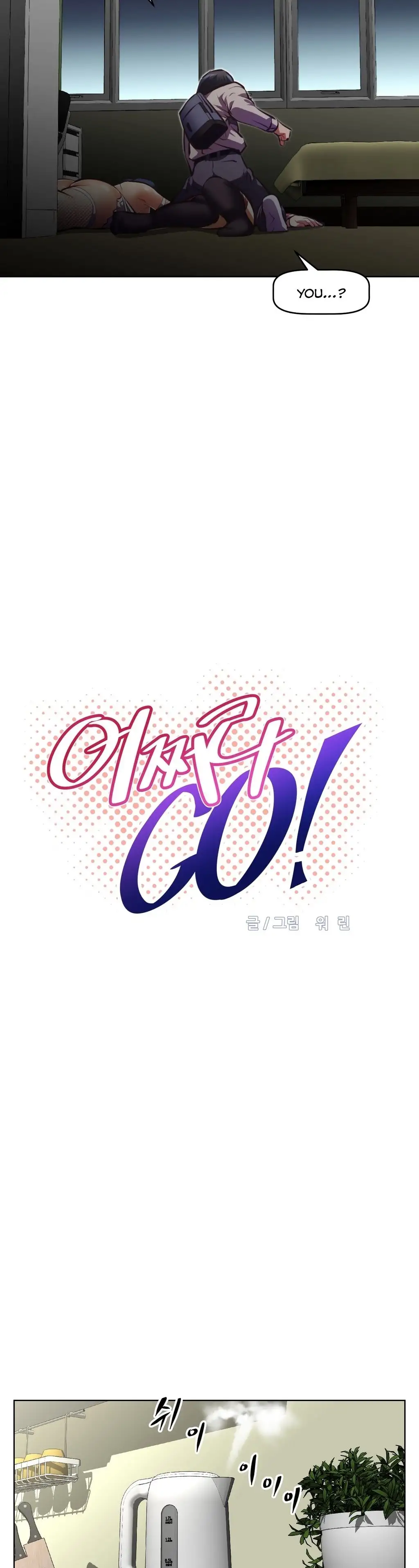 Brawling Go! - Chapter 51 [photo 4] - MangaPorn