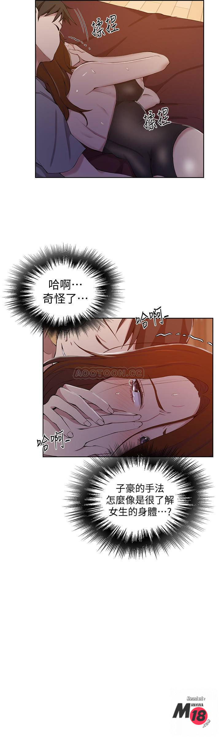 Secret Class Raw - Chapter 39 [photo 10] - MangaPorn