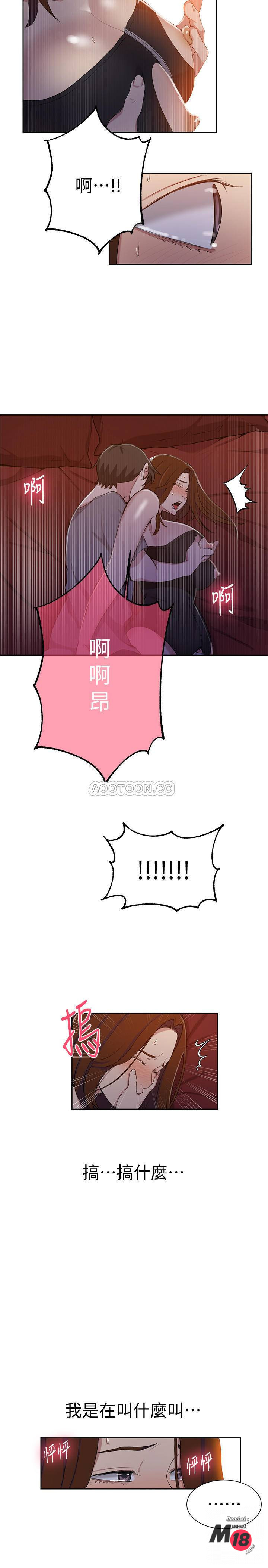 Secret Class Raw - Chapter 39 [photo 12] - MangaPorn