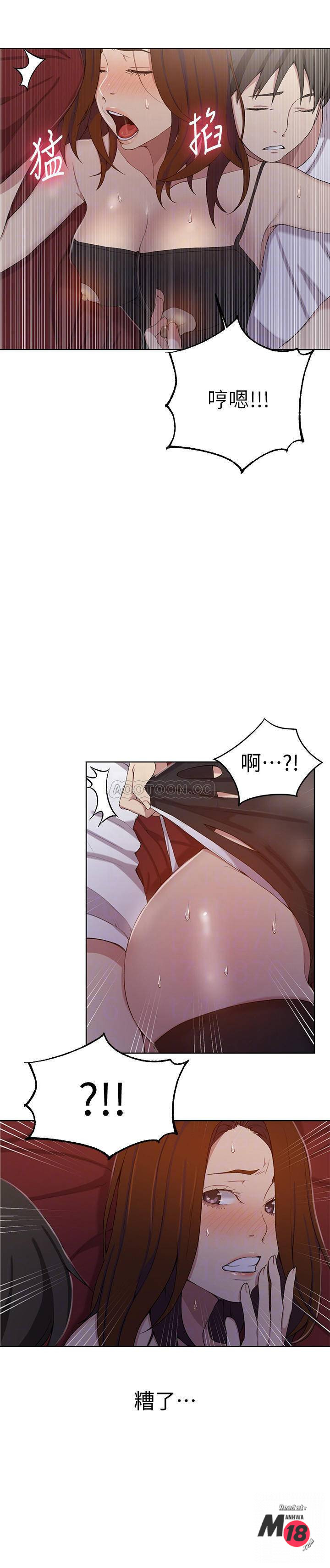 Secret Class Raw - Chapter 39 [photo 13] - MangaPorn