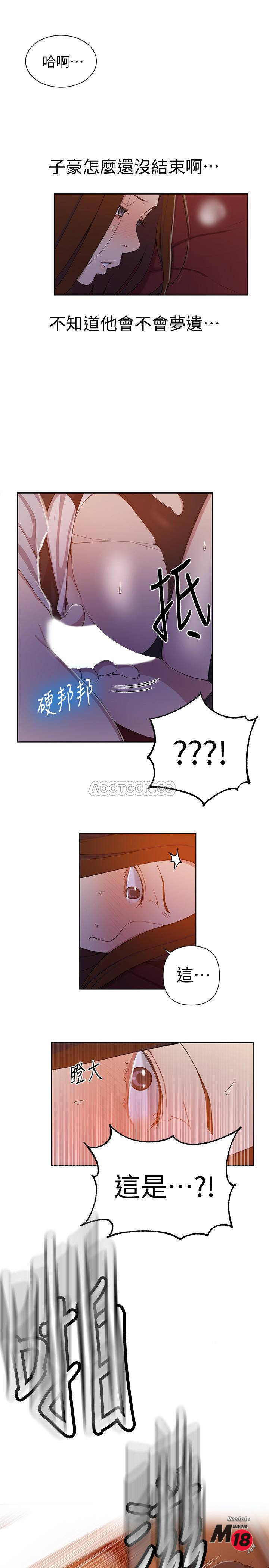 Secret Class Raw - Chapter 39 [photo 16] - MangaPorn