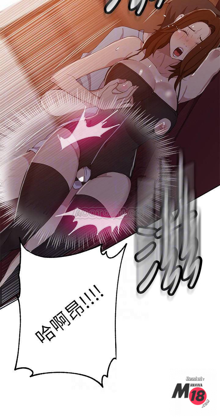 Secret Class Raw - Chapter 39 [photo 17] - MangaPorn