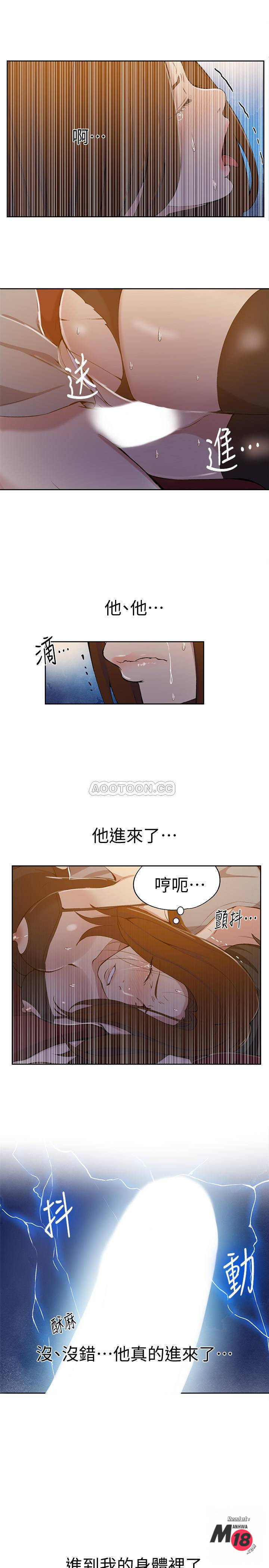 Secret Class Raw - Chapter 39 [photo 18] - MangaPorn