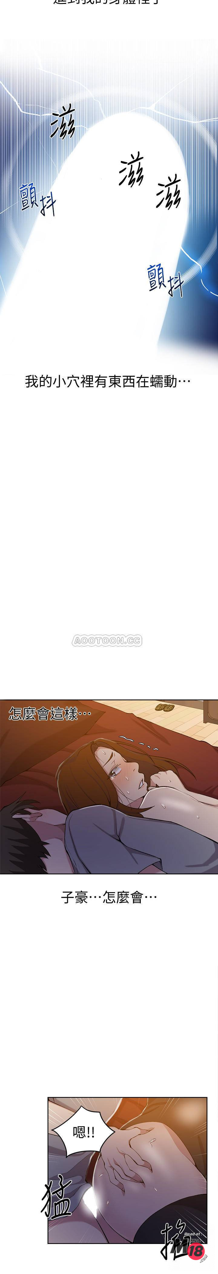 Secret Class Raw - Chapter 39 [photo 19] - MangaPorn