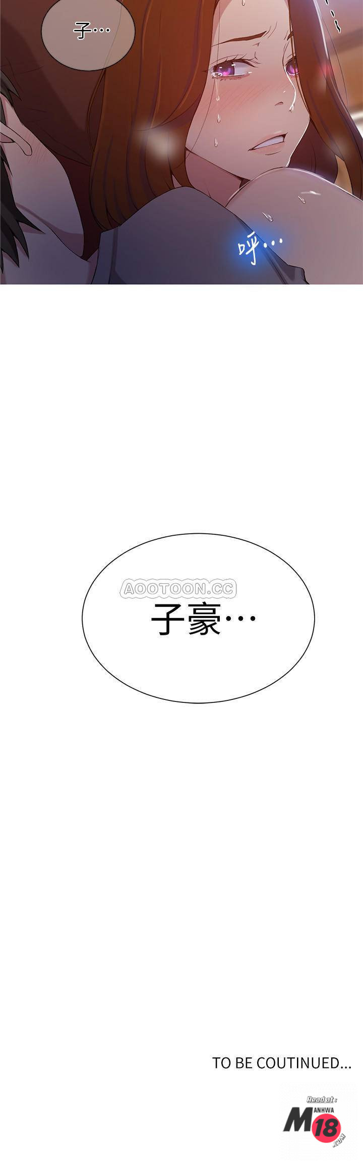 Secret Class Raw - Chapter 39 [photo 23] - MangaPorn