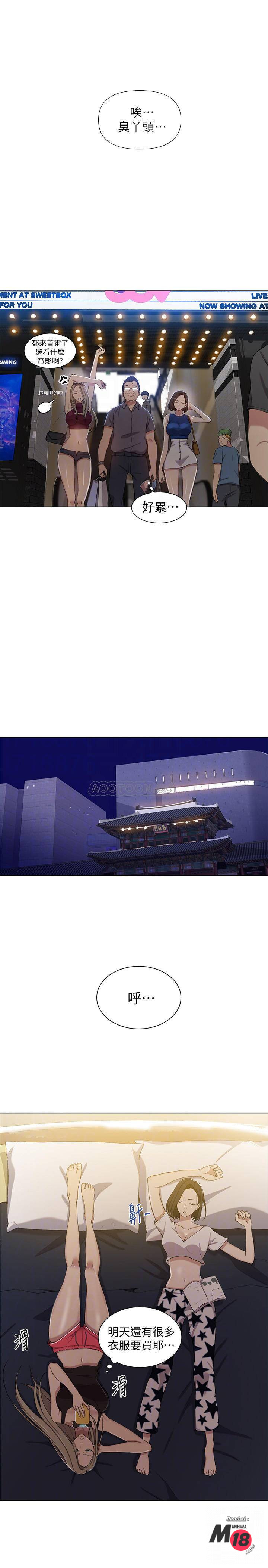 Secret Class Raw - Chapter 39 [photo 3] - MangaPorn