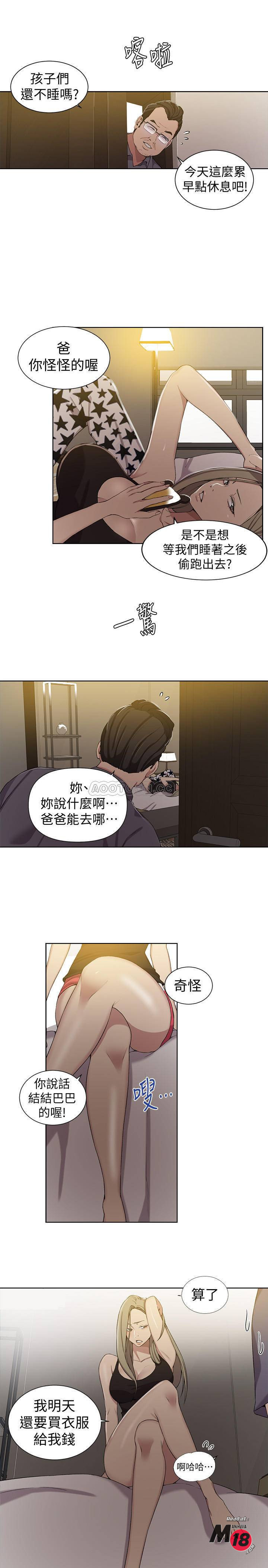 Secret Class Raw - Chapter 39 [photo 4] - MangaPorn