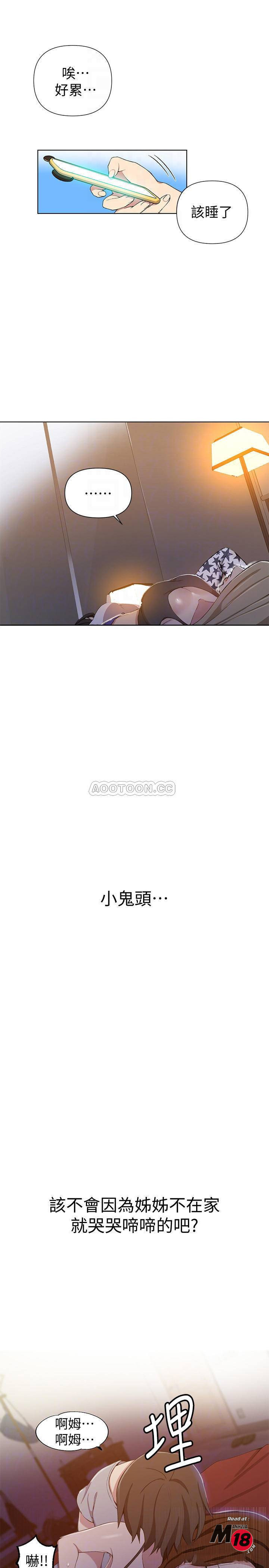 Secret Class Raw - Chapter 39 [photo 7] - MangaPorn