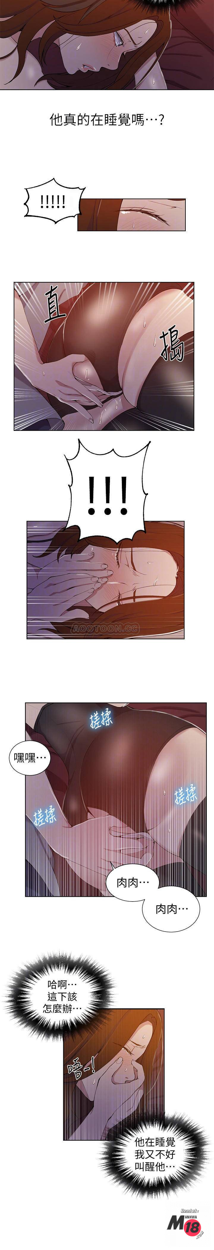 Secret Class Raw - Chapter 39 [photo 9] - MangaPorn