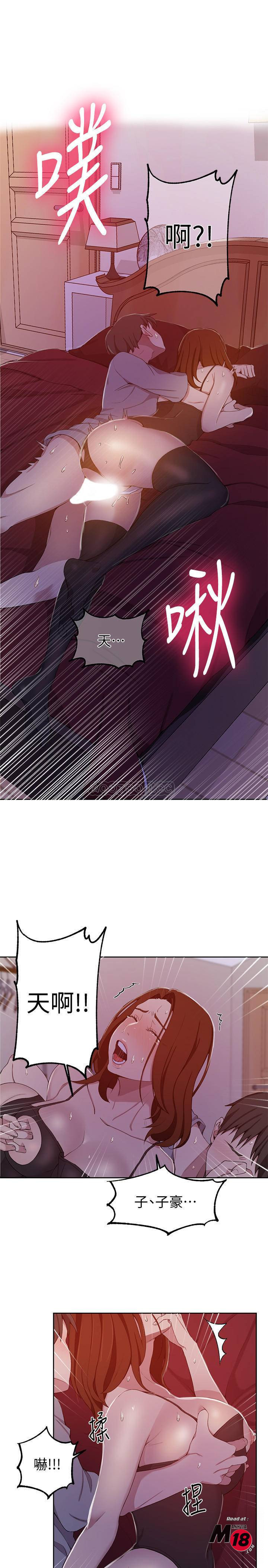 Secret Class Raw - Chapter 40 [photo 11] - MangaPorn