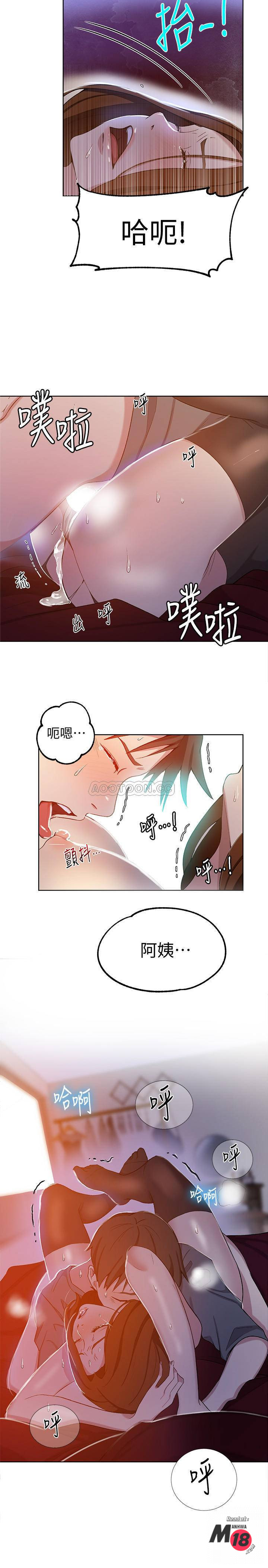 Secret Class Raw - Chapter 40 [photo 21] - MangaPorn