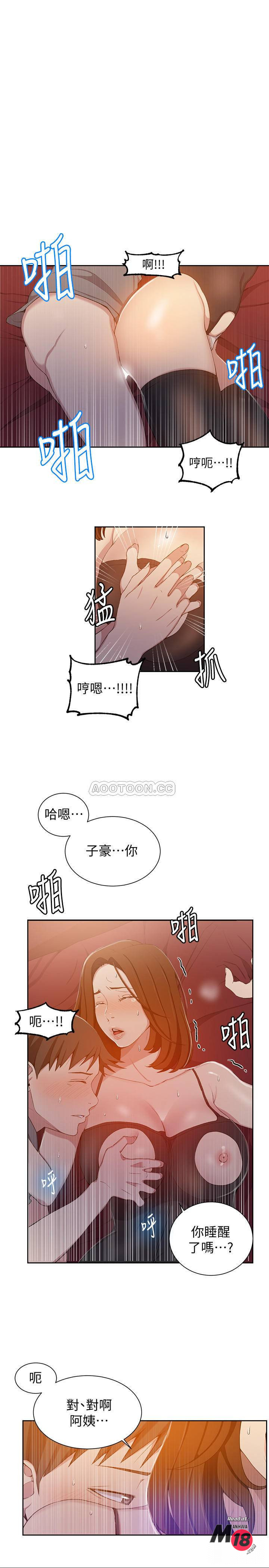 Secret Class Raw - Chapter 40 [photo 3] - MangaPorn