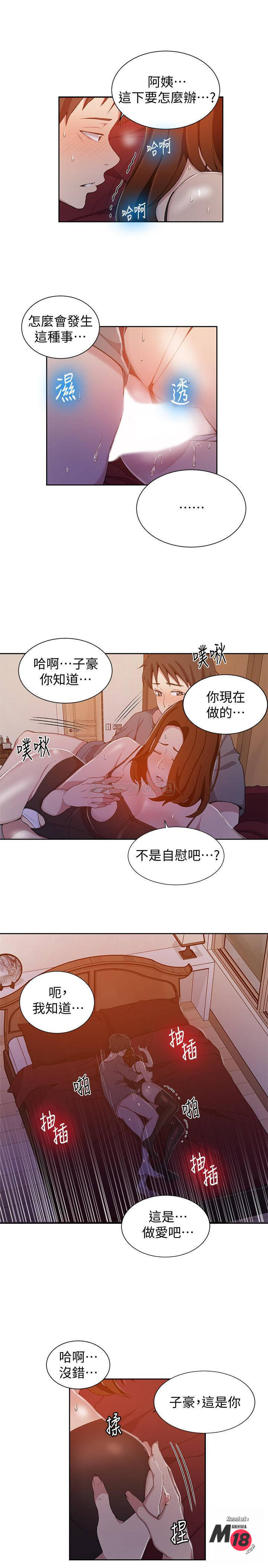 Secret Class Raw - Chapter 40 [photo 5] - MangaPorn