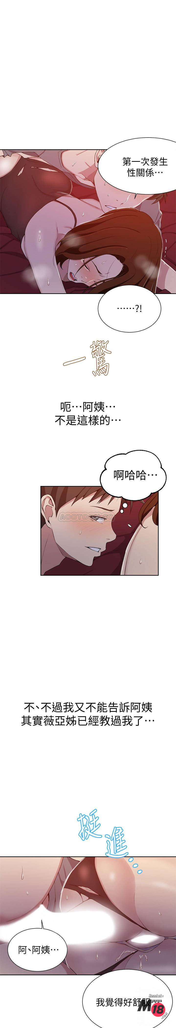 Secret Class Raw - Chapter 40 [photo 7] - MangaPorn