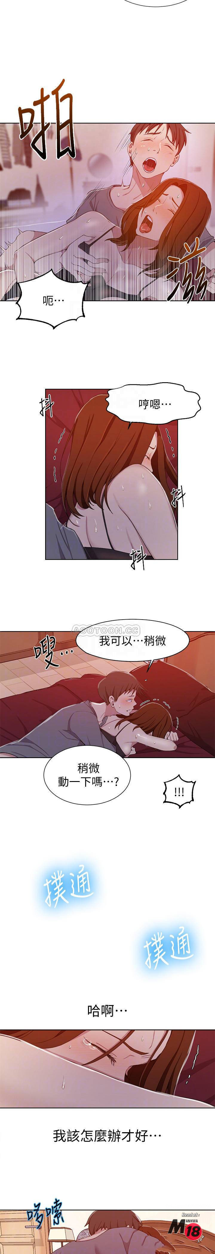 Secret Class Raw - Chapter 40 [photo 8] - MangaPorn