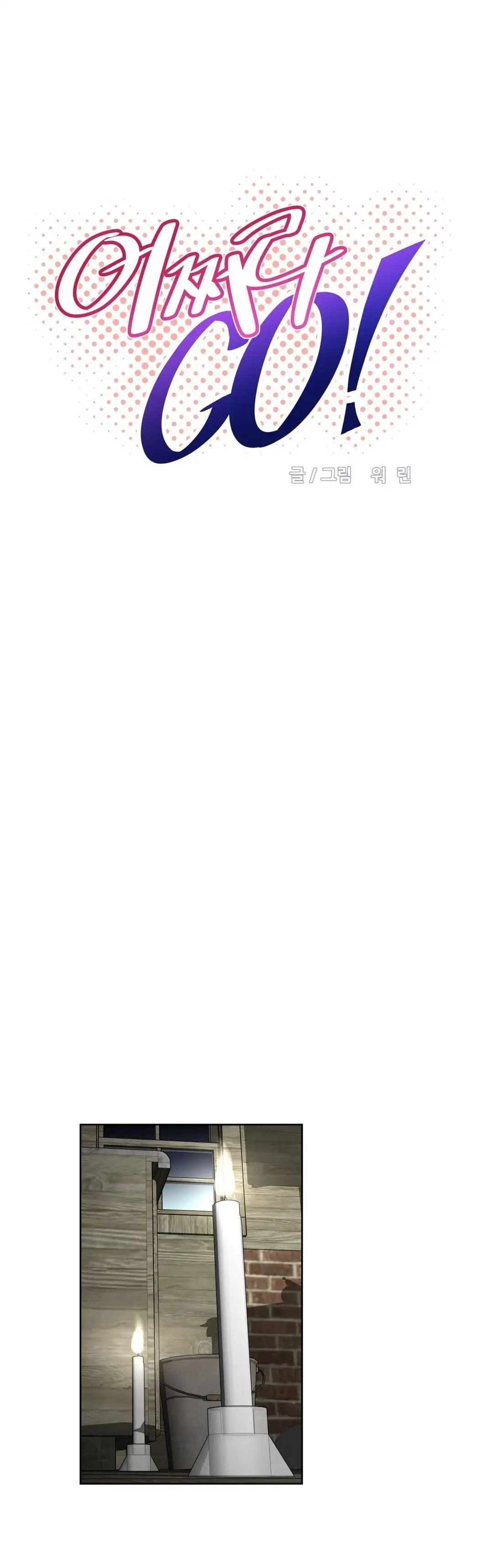 Brawling Go! - Chapter 71 [photo 2] - MangaPorn